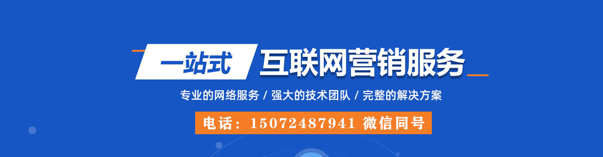 垫江信息流推广